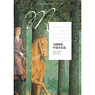 烏納穆諾中篇小說選