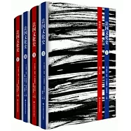 法國文化史(全4冊)