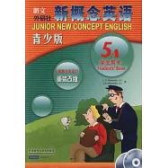 新概念英語(青少版)：學生用書.5A