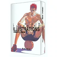 《灌籃高手》原畫集