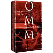 午夜將至：核戰邊緣的肯尼迪、赫魯曉夫與卡斯特羅