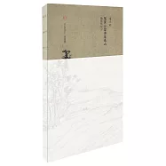 隨黃公望游富春山：幽致嘆何窮