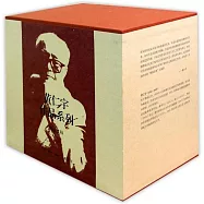 黃仁宇作品系列(全9冊)