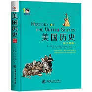美國歷史(英文原版)