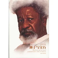 獅子與寶石