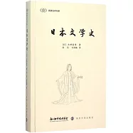 日本文學史