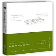 劇院里最好的座位