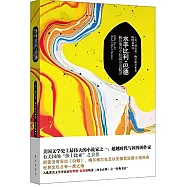 水手比利巴德：梅爾維爾中短篇小說精選