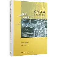 廚師之旅：尋找完美的飲食(修訂版)