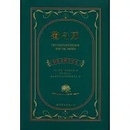 菊與刀(中英對照全譯本)