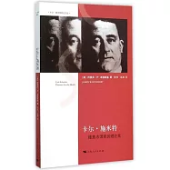 卡爾·施米特：德意志國家的理論家