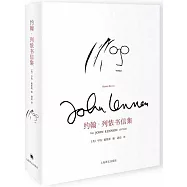 約翰·列儂書信集