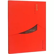 中國精致建築100：泰山岱廟