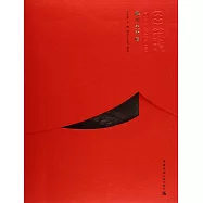 中國精致建築100：解州關帝廟