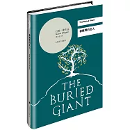 石黑一雄(Kazuo Ishiguro)文集:被掩埋的巨人