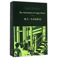 奧吉·馬奇歷險記