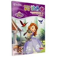 學習塗色書：小公主蘇菲亞快樂的一天(英漢對照)