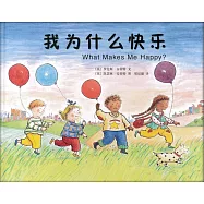 我為什麽快樂(中英雙語)