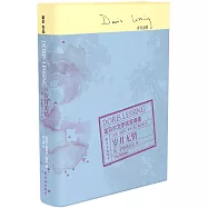 簡·薩默斯日記II:歲月無情