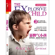 暴脾氣小孩：教養執拗、易怒孩子的新方法