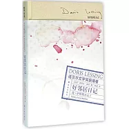 簡·薩默斯日記I:好鄰居日記