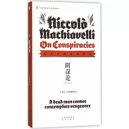 企鵝口袋書系列·偉大的思想(56)：陰謀論(英漢雙語)