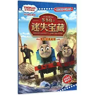 托馬斯和朋友電影經典故事：多多島之迷失寶藏