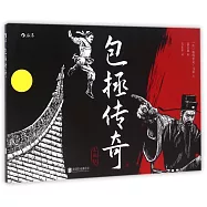 包拯傳奇(壹)：玉鳳釵