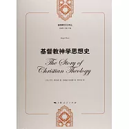 基督教神學思想史