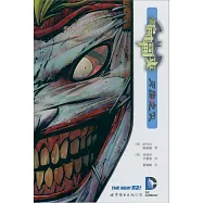 蝙蝠俠：滅族之災