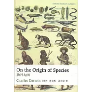 物種起源