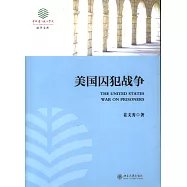美國囚犯戰爭