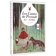 夏爾&middot;佩羅童話(法文原版)