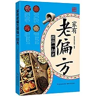 家有老偏方煩惱一掃光