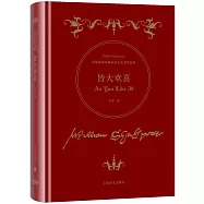 皆大歡喜