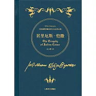 居里厄斯·愷撒