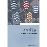 西方哲學史(英文影印本)
