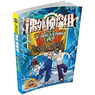 課外偵探組系列校園探案小說(22)：南瓜馬車闖校園