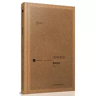 雅典政制