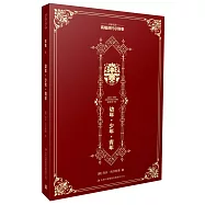 幼年·少年·青年