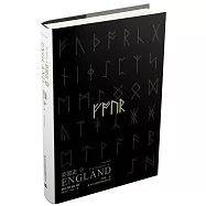 英國史Ⅳ：伊麗莎白時代