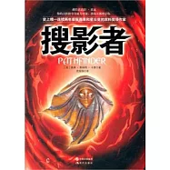 搜影者