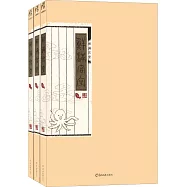 鮮滿宮堂(上中下)