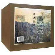林達作品集(全10冊)