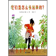 它們是怎麽長出來的?