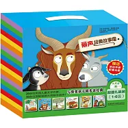 麗聲經典故事屋超值禮品裝(1-6級)