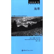 海蒂：英漢對照