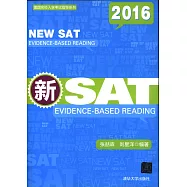 2016新SAT：Evidence-Based Reading
