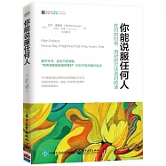 你能說服任何人：在對的時刻、用對的方法說對的話