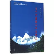 百年中國語言學思想史